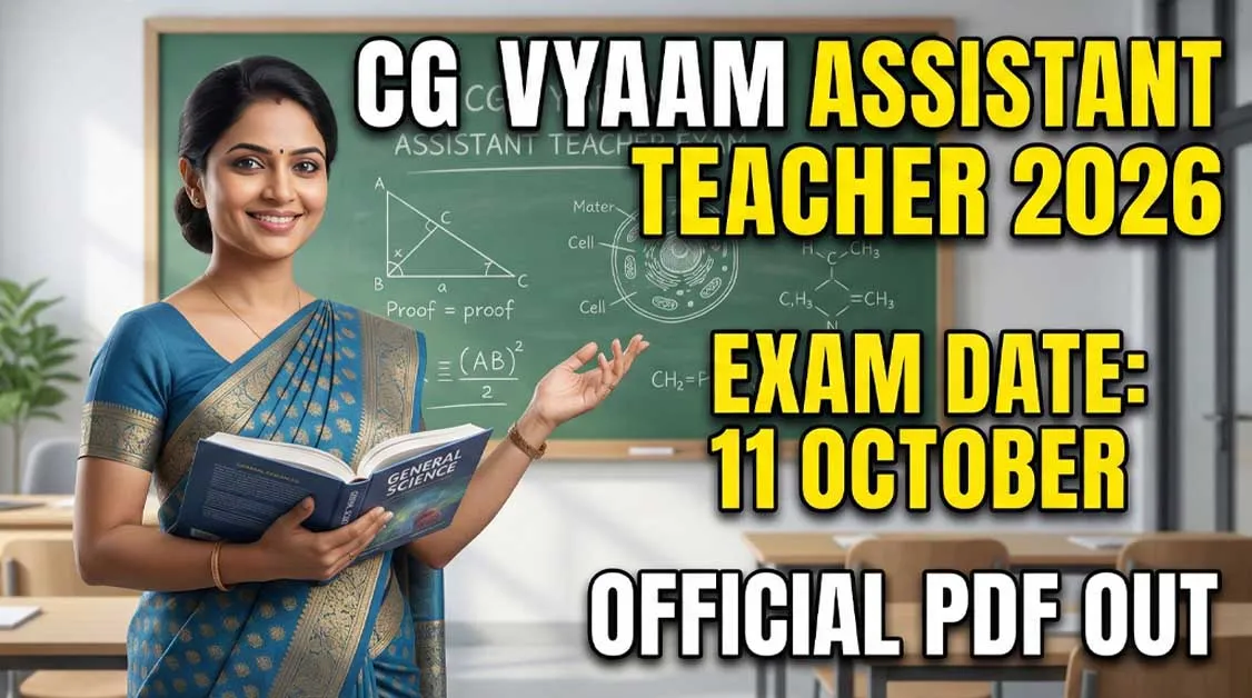 CG Vyapam Assistant Teacher Recruitment 2026 Notification PDF Apply Online