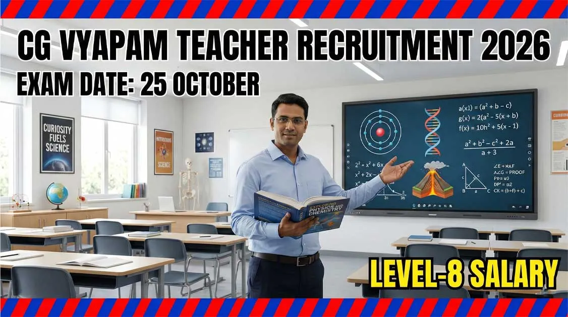 CG Vyapam Teacher Recruitment 2026 Notification PDF Out