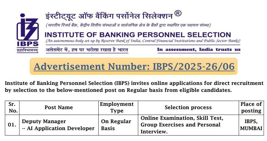 IBPS Deputy Manager
